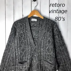 レトロ古着 80s mixウール ケーブルニットカーディガン M～L オールド