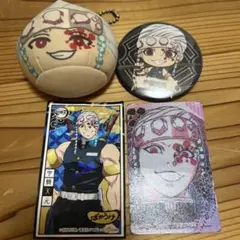 宇髄天元 キーホルダー バッジ カードセット