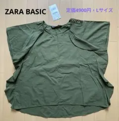 ZARA BASIC カーキ　レディーストップス　Lのサムネイル