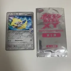 匿名発送】 ポケモンカード ポケカ - メルカリ