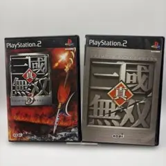 PS2 真・三國無双　ソフト