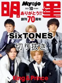 Item thumbnail for item 33e0f1d2-d04b-4c0f-ae2e-04c314b620ca