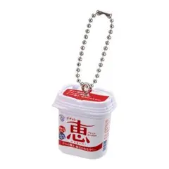 ガチャ　雪印メグミルク ミニチュアチャーム～乳飲料＆ヨーグルトシリーズ～
