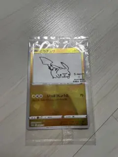 ポケカ　ピカチュウ 長場雄　プロモ　旧裏　セット 2025年最新】長場雄 ピカチュウの人気アイテム - メルカリ