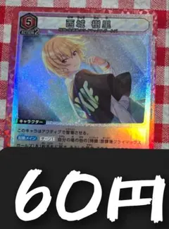 2026年最新】西城樹里 ユニオンアリーナの人気アイテム - メルカリ