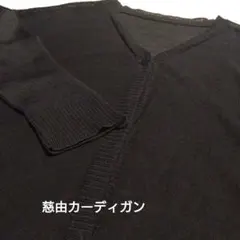 慈由ロングカーディガン 茄子紺ネービー 綿100%　サマーニット・シアー素材のサムネイル