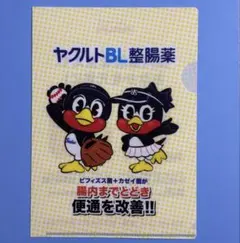 ヤクルトスワローズ　つば九郎　つばみ クリアファイル　A5サイズ