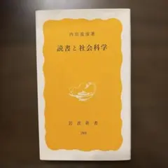 Item thumbnail for item 412106d3-82b4-43fb-9a04-0d3ad189b845