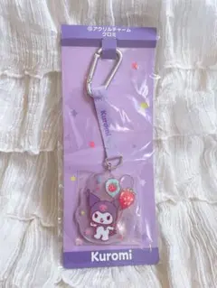 サンリオ クロミ アクリルキーホルダー 当たりくじ