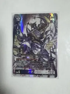 Item thumbnail for item a447687d-ac04-4db8-8f97-2e6940fcc3a5