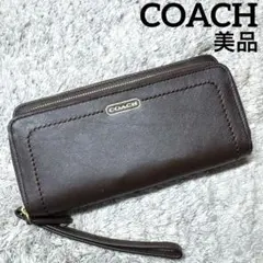 【美品】COACH コーチ 長財布 ラウンドファスナー Wファスナー レザー