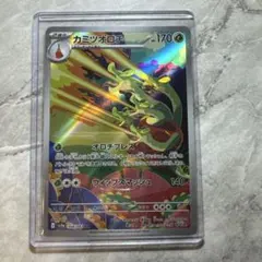 カミツオロチ AR