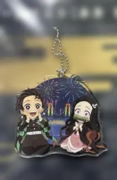 鬼滅の刃 全集中展 東京限定 炭治郎と禰豆子 アクリルキーホルダー