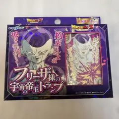 ドラゴンボールZ フリーザ様の宇宙帝王トランプ