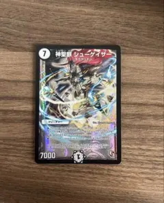 神聖麒シューゲイザー 初期　4枚 デュエマ】 神聖麒 シューゲイザー DMR10/SR の通販 - カーナベル