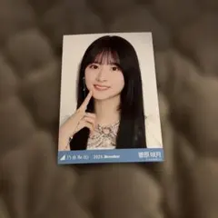 乃木坂46 菅原咲月 スペシャル衣装47 ヨリ 生写真