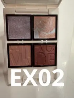カスタマイズアイカラーアソートEX02 マキアージュ特製アイカラーケース付セット