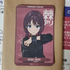2026年最新】トゲナシトゲアリ CD 棘アリの人気アイテム - メルカリ