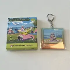 ポケモンセンターカガワ　アクキー　ヤドキング　ガラルヤドン　ドーブル
