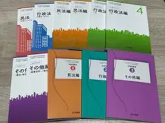 2026年最新】ユーキャン行政書士の人気アイテム - メルカリ