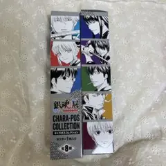 2026年最新】銀魂 キャラポスの人気アイテム - メルカリ