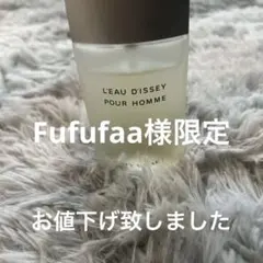 L'Eau d'Issey Pour Hommeのサムネイル