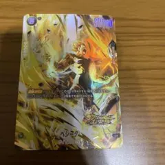 フュージョンワールド FS09-15 ベジータ パラレル