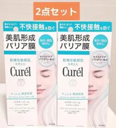 クレージュ スキンリファイニングクレンジングバーム 津田コスメスキンバリアバーム クレージュ スキンリファイニングクレンジングバーム 津田コスメスキン