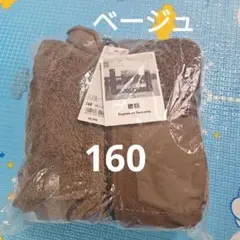 ユニクロ UNIQLO コンビネーションフリースジャケット ベージュ 160