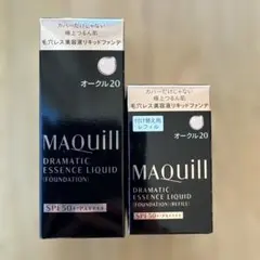 マキアージュ ドラマティックエッセンスリキッド オークル20 本体 + レフィル