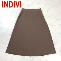 A234 インディヴィ ロングスカート フレア 裏地なし 茶色 36