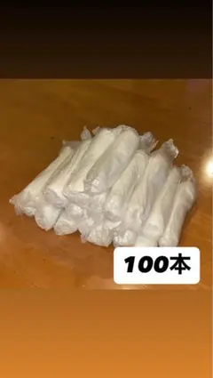 大容量!! 布おしぼり(個包装) 100本セットのサムネイル