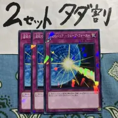 ロッカク様 リクエスト 4点 まとめ商品