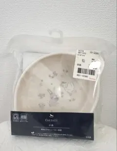 Item thumbnail for item 596a9af5-18a0-484e-87fa-d5dcc867ddd9