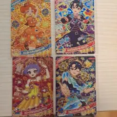 ひみつのアイプリ　星4　4枚カードセット