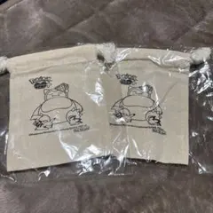 ポケモン購入特典　カビゴン ピカチュウ　巾着2個セット