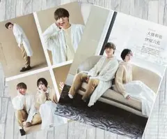 切り抜き　大橋和也×伊原六花　 ＊anan2025年1月15日号