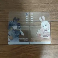 こーき様 リクエスト 2点 まとめ商品