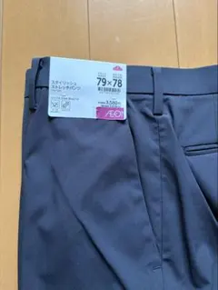 AEONトップバリュスタイリッシュストレッチパンツDARK BLUE 79×78