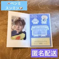 スンミン straykids ペンミ アクリルスタンド トレカ付