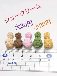 ミニチュア シュークリーム ドールハウス