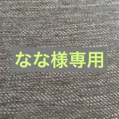 なな様専用　　カネソン 哺乳瓶用使い捨てインナーバック