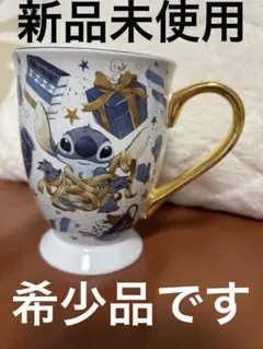 Disney スティッチ マグカップ ゴールドハンドル