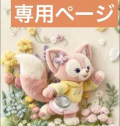 Huu様