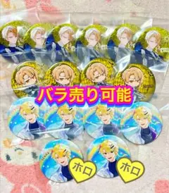 【16点セット】 センラ ハロパ 浦島坂田船 2025 缶バッジ ホロ