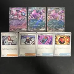 ロケット団のミュウツーex ニドキングex など