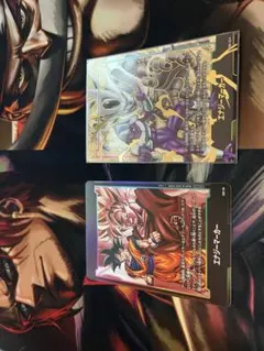 エナジーマーカー　クウラ　パラレル