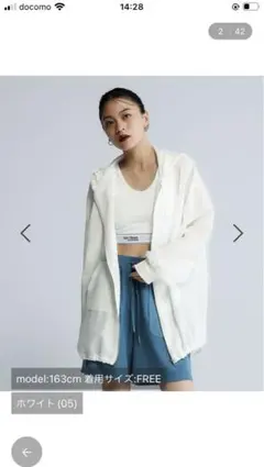 新品 【Les Fleurs】メッシュ ZIP パーカー ホワイト ジーナシス Les