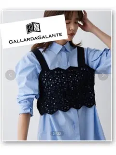 GALLARDAGALANTE ガリャルダガランテ◆美品 クロシェ風ビスチェのサムネイル