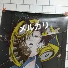 2026年最新】amazarashi ポスターの人気アイテム - メルカリ
